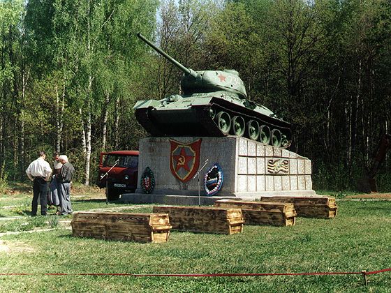 Город Сычевка Смоленской области