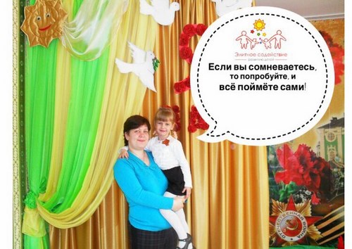 Новость 