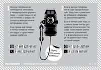 Фото Смоленская государственная