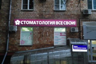 Новость  Смоленск