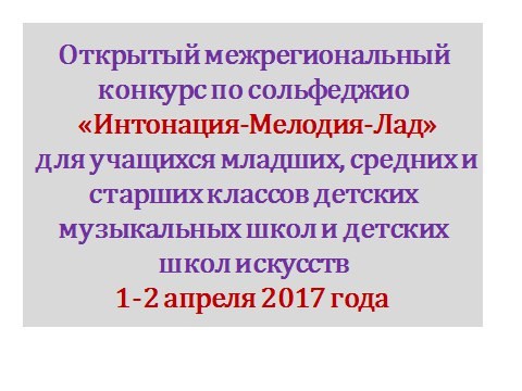 Изображение Смоленский государственный институт искусств