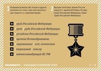 Для Смоленск