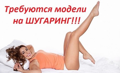 Академия красоты