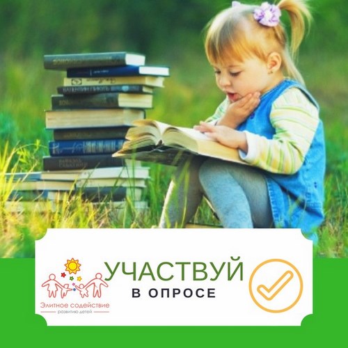 Изображение Elite Сlass