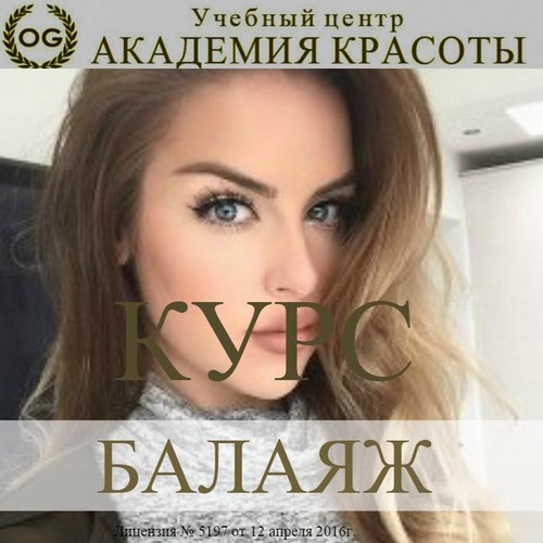 Новость