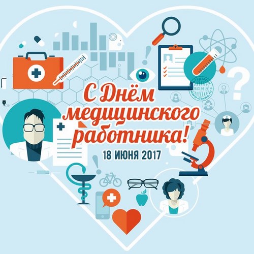Смоленский Центр Клинических