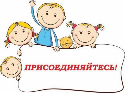 Для Семейный центр развития