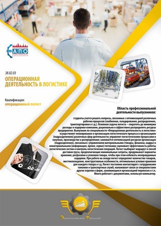 Картинка Смоленск