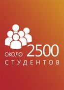 Для