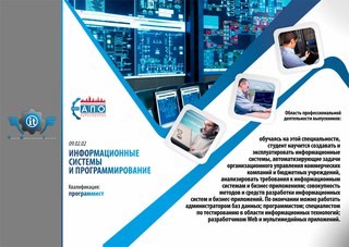 Новость Смоленск