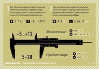 Для Смоленская государственная сельскохозяйственная