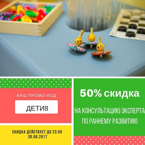 Для 