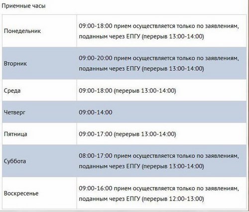 Картинка Аэропорт автошкола