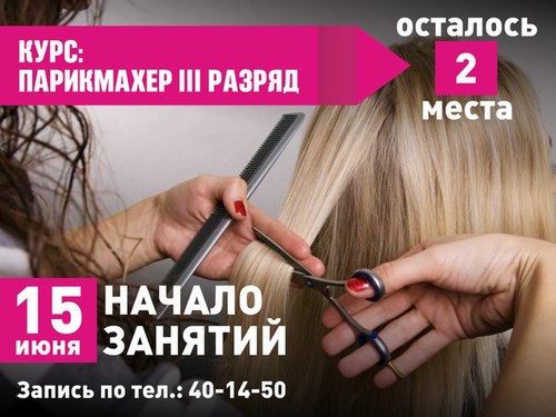 Афродита