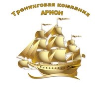 Логотип компании Арион, ООО, тренинговая компания