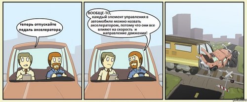 Для Auto in