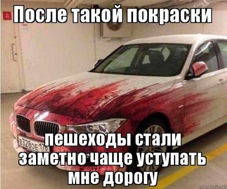 Auto in Line Смоленск