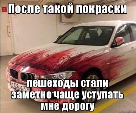  Auto in Line Смоленск