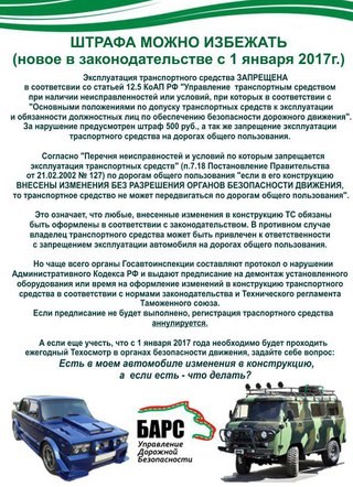 Auto in