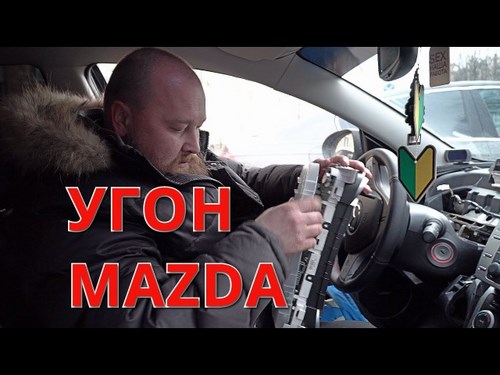 Автостиль сеть
