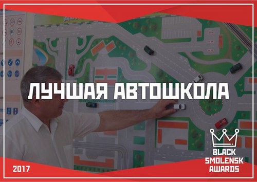 Автоясли 67 ООО