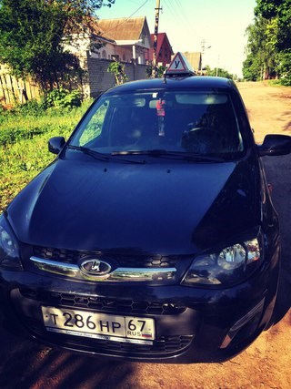 Автоясли 67 ООО