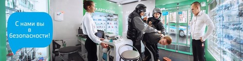 Логотип компании Дельта системы безопасности, ООО, охранное предприятие