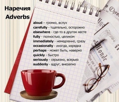 Express English