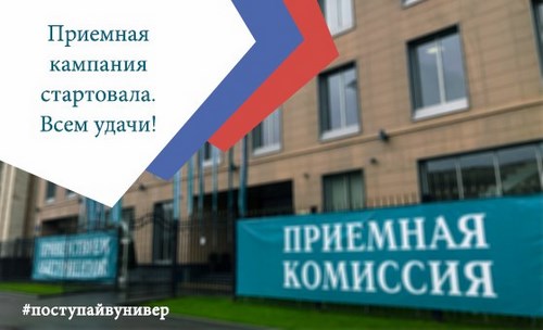 Для Финансовый университет при Правительстве РФ, Смоленский филиал