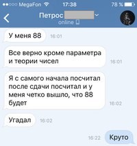 Фото Годограф, учебный центр