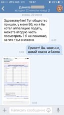 Для Годограф учебный центр