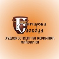 Логотип компании Гончарова слобода, художественная мастерская