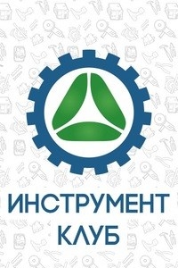 Инструмент Клуб Смоленск Интернет Магазин