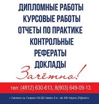 Логотип компании ХАЛЯВА, интеллектуальная мастерская