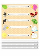 Новость Классики детский центр