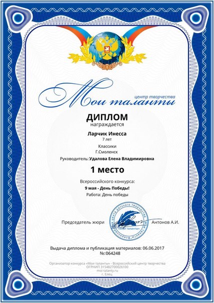 Для Классики детский