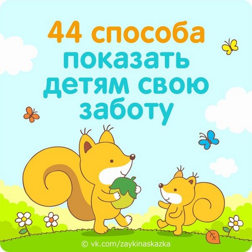  Классики Смоленск