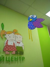 Картинка Классики детский центр