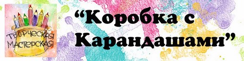 Логотип компании Коробка с карандашами, творческая мастерская