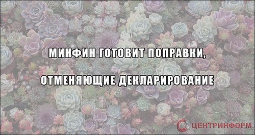 Криптограф ООО