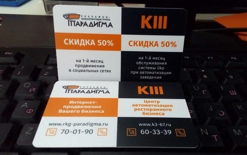 Криптограф, ООО, аутсорсинговая компания