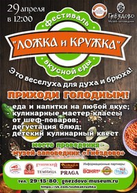 Для Ледовый дворец Смоленской государственной академии физической культуры, спорта и туризма