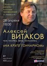 Картинка Ледовый дворец