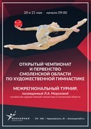 Для Ледовый дворец Смоленской