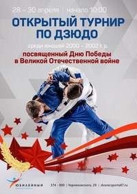 Новость Ледовый дворец