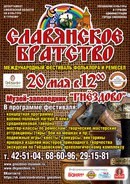 Картинка Ледовый дворец Смоленской
