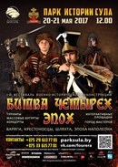 Для Ледовый дворец Смоленской государственной академии физической культуры