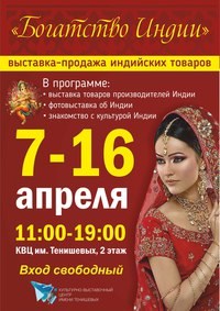 Для Ледовый дворец Смоленской государственной академии физической культуры