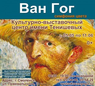 Фото Ледовый дворец Смоленской государственной академии физической культуры, спорта и туризма