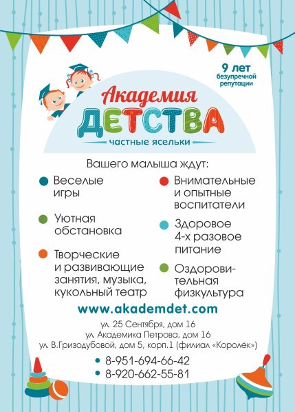 Картинка ЛУЧЕЗАРНАЯ ЖЕНЩИНА, центр психологических и энергетических практик